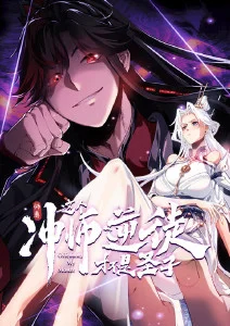 热血动漫青空剑客更新至09话在线观看
